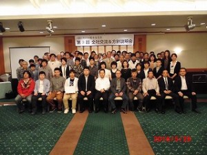 160528-HEC方針説明会＆交流会